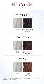 エムズアロマ　ヘアカラー　ダークブラウン100g✖️3 sai_100gdb.png?v=1670467873